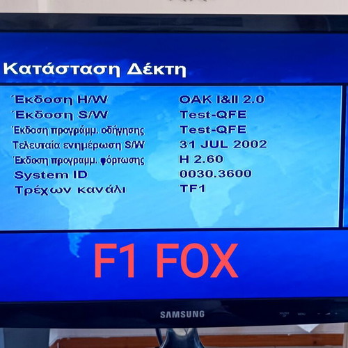 Humax IRCI-5400Z satellite receiver with Humax F1-FOX gift and remote control
