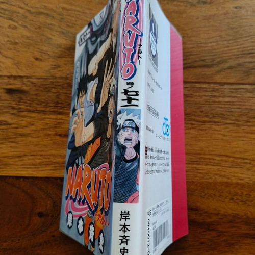 Naruto volume 71 used, Japanese edition