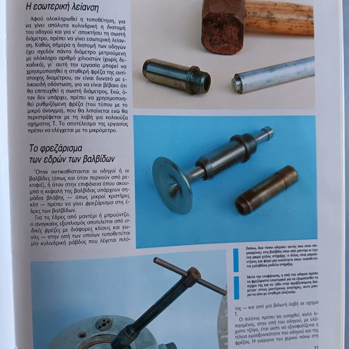 Moto and moto book on mechanical engineering and repairs like new
