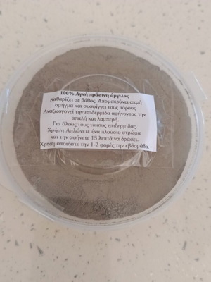 Green clay 200g new for skin care