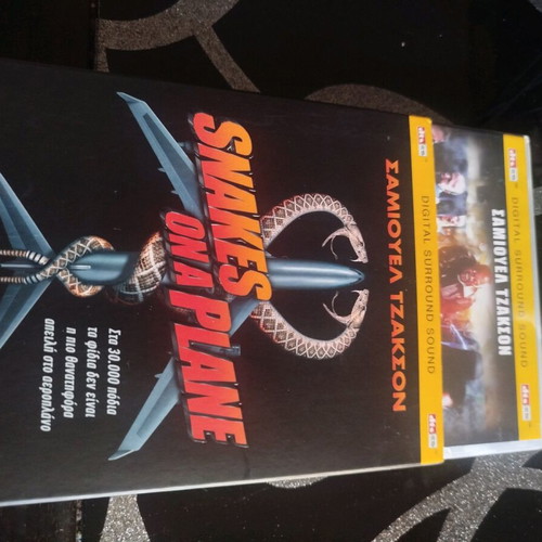 Snakes on a Plane DVD like new, thriller with subtitles