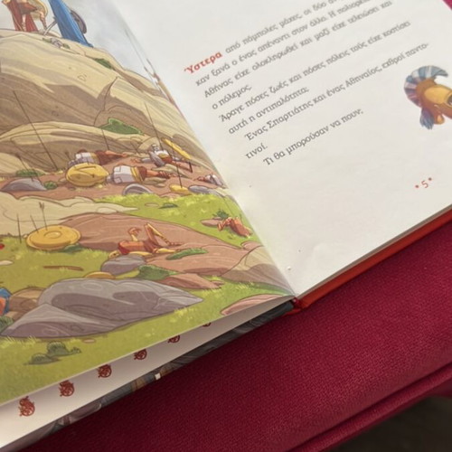 Athina kai Sparti Aionioi Antipali history book used