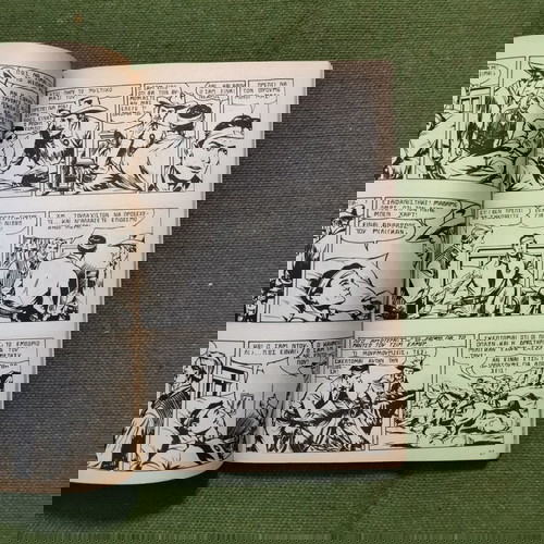 Περιοδικό "ΡΟΝΤΕΟ", εποχής 1989