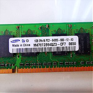 Μνήμες για φορητό υπολογιστή - RAM for laptop