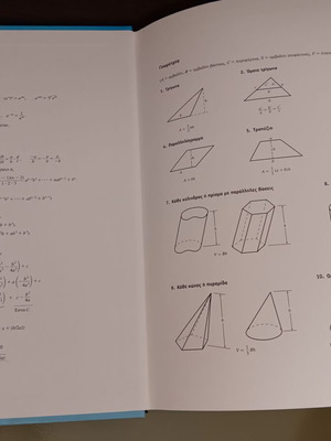 Thomas Calculus used, in good condition