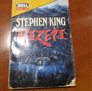 Stephen King, Μιζερυ