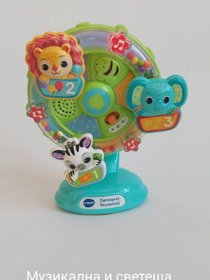 Vtech baby interactive toy like new