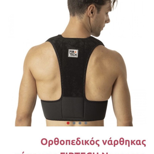 Orthopedic brace new, size XL