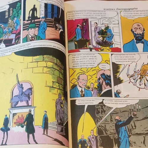 Collectible Classics Illustrated Issue The Adventures of Sherlock Holmes like new