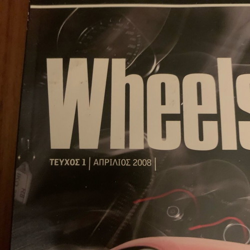 Wheels + Motors magazine issue 1 2008 like new, Audi R8