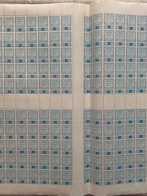 Δικαστικά ενσήμα φύλλο 50, σαν καινούργιο, 1,50€ το καθένα