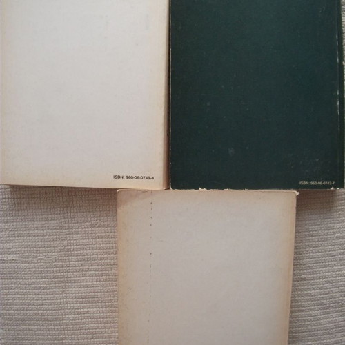 Books Sector of Agronomy Food and Environment used, pack of 3