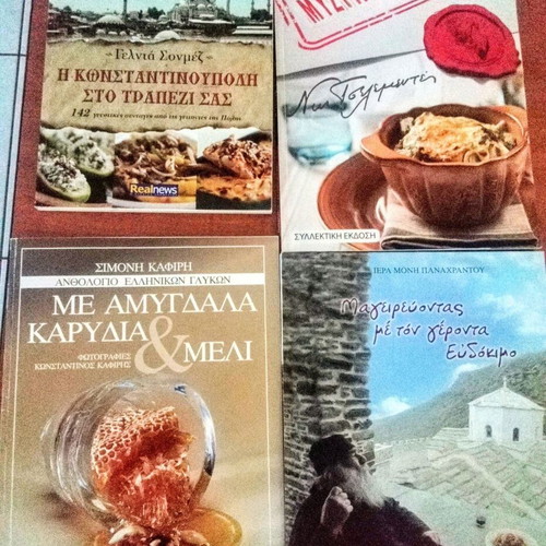 Cooking magazines new, set of 4 with Greek recipes