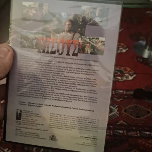 Jesus DVD new, dubbed, social genre movie