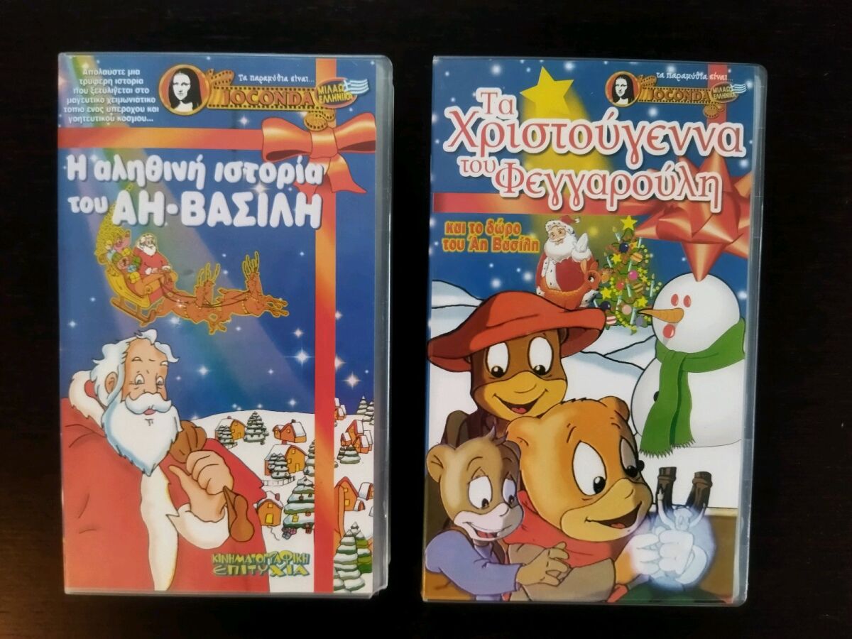 Cartoon VHS Santa Claus and Moonlight… - € 20,00 - Vendora.cy