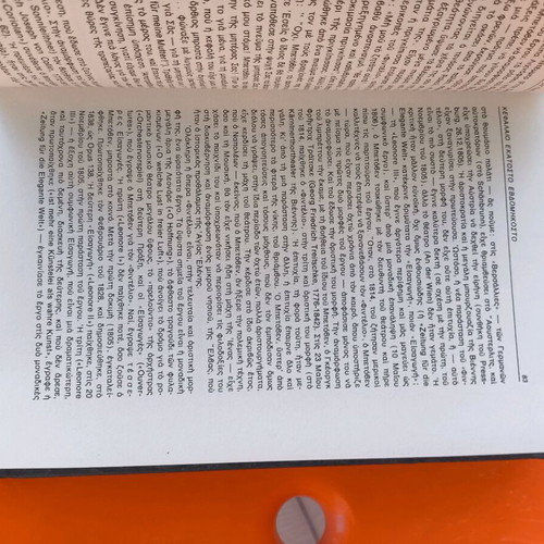 History of European Spirit Volume VIII used