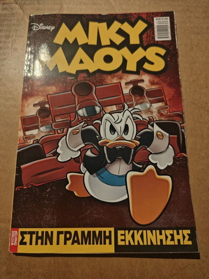 Miky Maous issue 30 used comic
