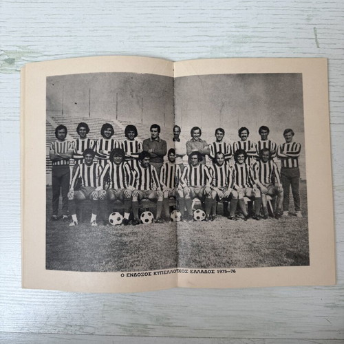 Iraklis Cup Winner 1976 Book like new, authentic