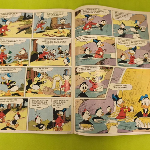 Komix Terzopoulos 16 comic book, collectible