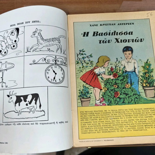 Mikra Klassika Eikonografimena comics like new, 2 issues, 1951 & 1981