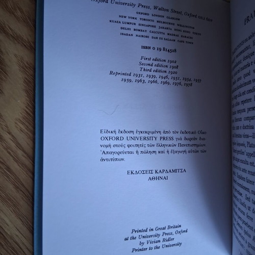 Homeri Opera Volume 1, Oxford Classical Texts
