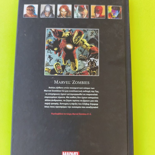 Marvel Zombies graphic novel used