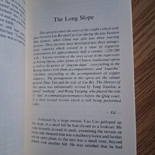 Tales from Peking Opera by Huang Shang like new