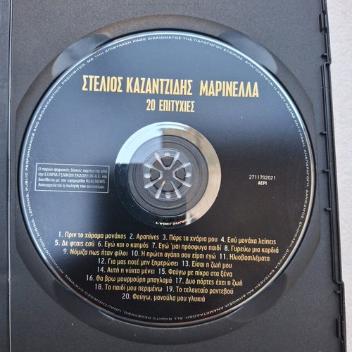 Stelios Kazantzidis Marinella CD new, laiko, 20 hits