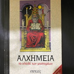 Alchemy book like new