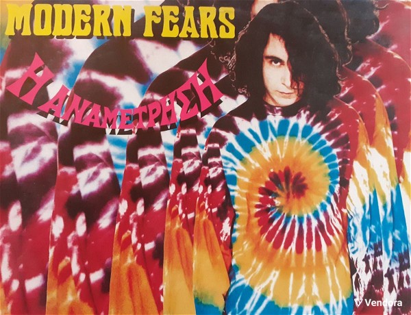  diskos viniliou Modern Fears