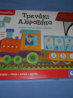 Alphabet Train Clementoni new educational toy
