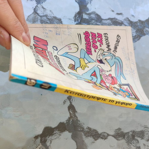 Polemos 71 comic used with writings on back cover