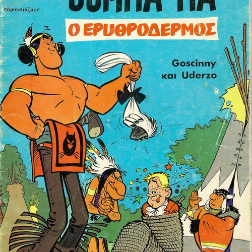 Asterix Oumpa Pa the Redskin used 1979