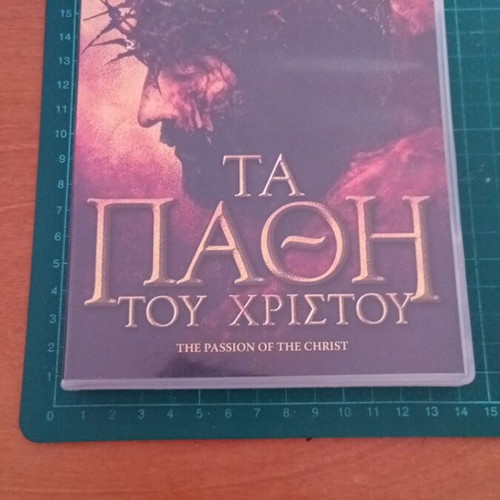 The Passion of the Christ DVD new with subtitles
