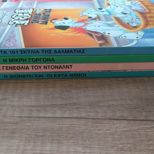 Disney's Wonderful World of Reading children's books used, set of 4