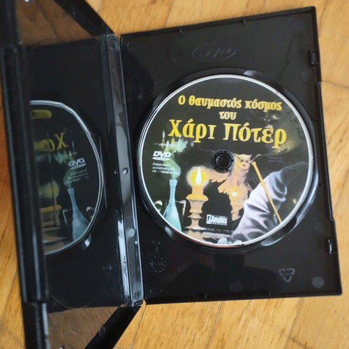 DVD The Wonderful World of Harry Potter used with subtitles