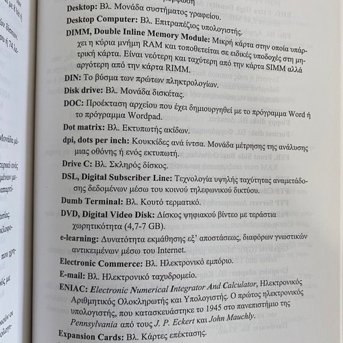 Excel Book for Computer