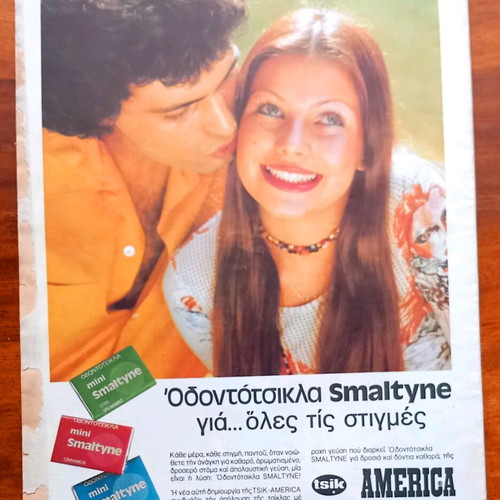 Epikaira issue 396 March 4 1976 like new