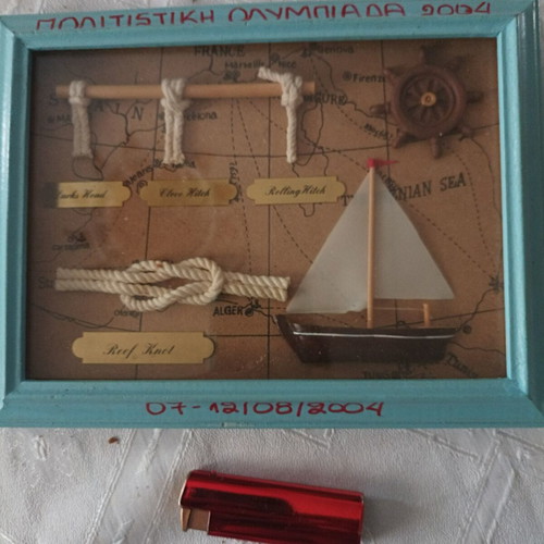 3D χειροποίητη προσκοπική κορνίζα 2004