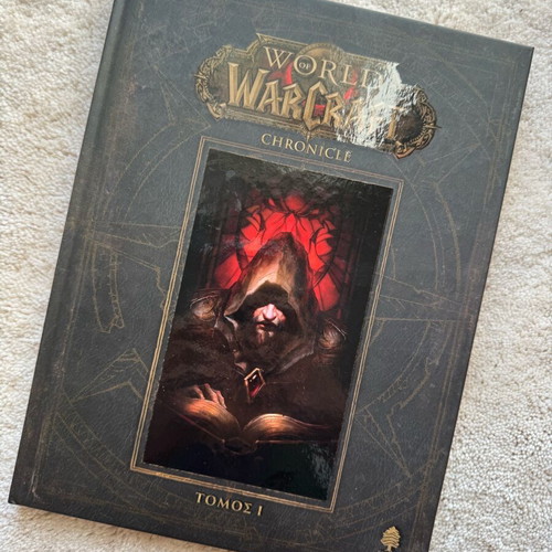 World of Warcraft Chronicles Volume 1 like new, Greek language