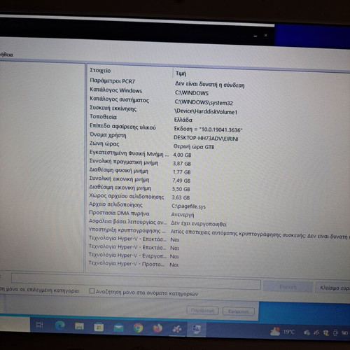 Packard Bell M330 i3 laptop like new with Windows 10 and 15.4" screen