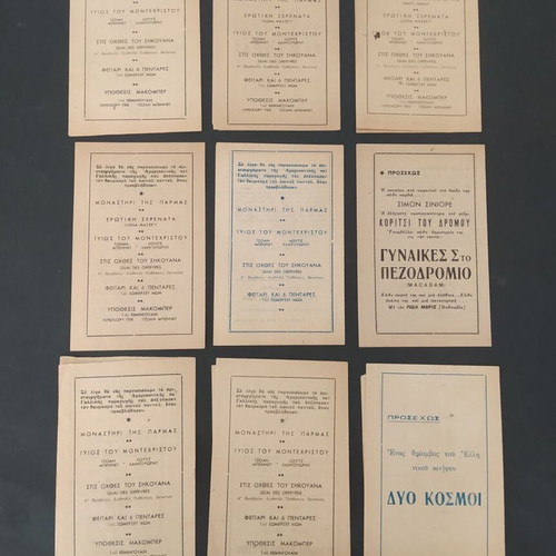 Esperos Cinema Program Flyers Collection used, 15 pieces 1948-51