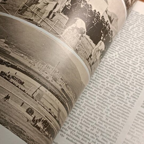History of the Greek Nation used, Modern Hellenism from 1881 to 1913