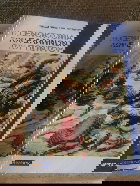 βιβλία