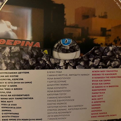 Cd Therina Sinema authentic, new, set of 2
