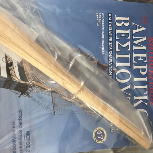 Wooden ship model with 68 construction issues, new
