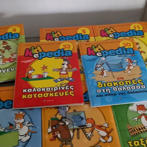 Kidpedia children's encyclopedia like new, set of 10 volumes
