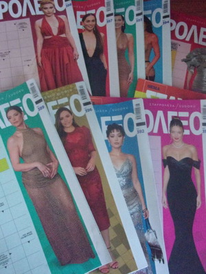 Crossword 10 issues new in perfect condition