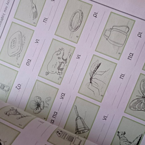 Etsi Grafo Kai Diavazo Book used, second part, Greek language