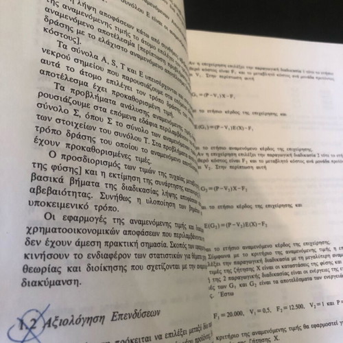 Economics of Uncertainty used, financial applications of probability theory